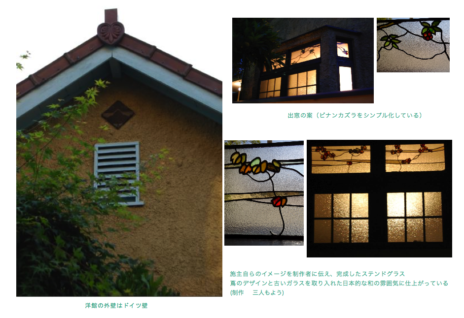 nishi